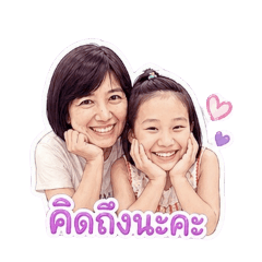 phantip sabwiriyakhun_20260502052110