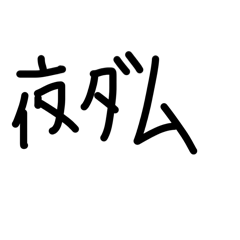 Honbutyo_20260426094230