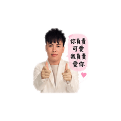 問候語錄..