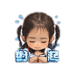 兩隻小辮子❤️