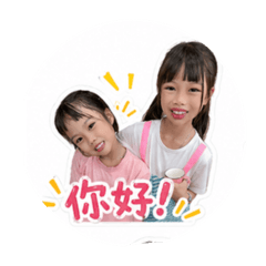 宸&敏（日常用語篇）