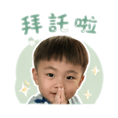 小k寶 莫蘭迪色系日常用語