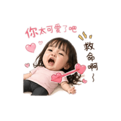 小孩萌語