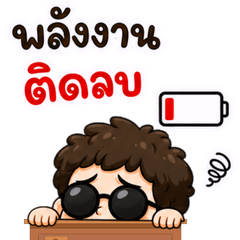 Handsome Boss Hafu 03