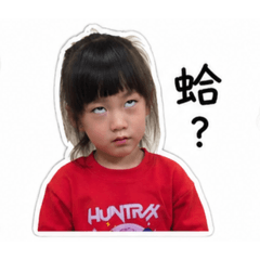 厭世的小恩