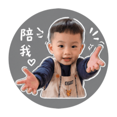 平浩專屬