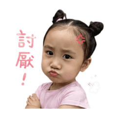 Tonia日常用語
