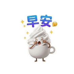 摩卡咖啡