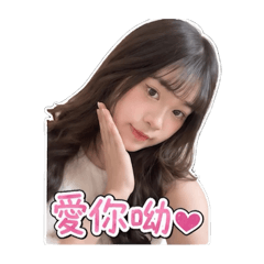 本公主的日常用語
