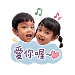 Lin’s twins