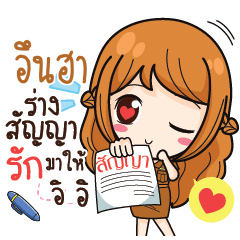 INHA milly government official girl