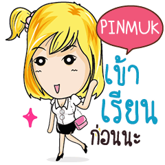 PINMUK Confident Girl Talk e