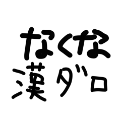 nontantanmen_20260502204133