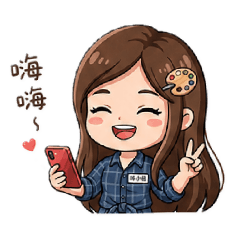 咪小姐來了