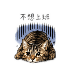 Ru蛇（社畜篇）