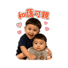 兄弟 篇