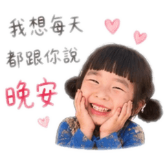樂樂甜甜圖貼