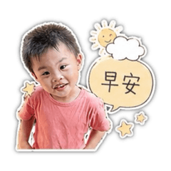 祐祐的可愛日常貼圖