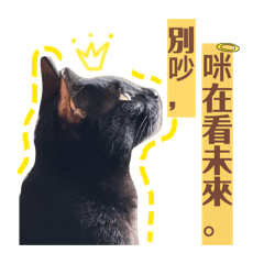 歐氏啟業
