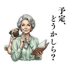 Elegant Dramatic Madame & Pug [Dialogue]