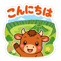 Mount Aso and the Akaushi Cow