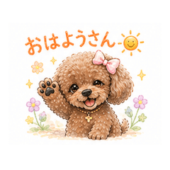 Choco's Kansai Dialect Stickers