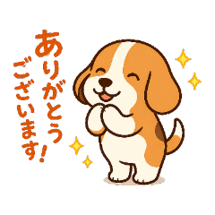 Clumsy Little Beagle