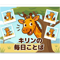 odayakamaigo_20260430235021