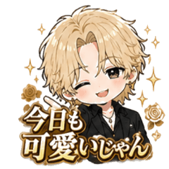 Cute Host Boys: Sweet Words for Princess