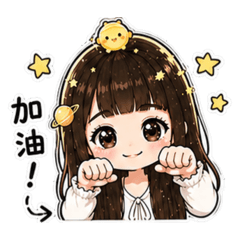 森妮日常2