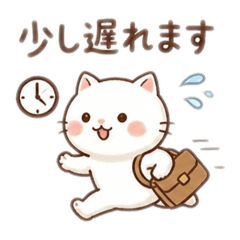 Little meow!