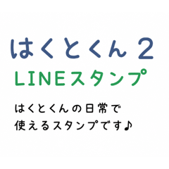 kakugai_20260502205705