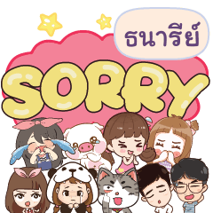 TANAREE So sorry na u