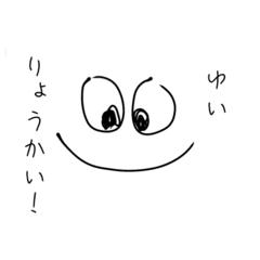 yuinotamenosutannpu