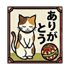 Just One Word, Japanese Style