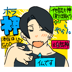 KazeshikaAkamaru_20260426084458