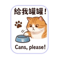 千金腿腿日常
