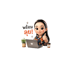 Nong_20260428102748