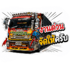 truck_20260428102557