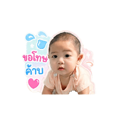 ranuka2543_20260428102656
