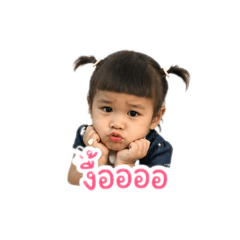 Noom88ii_20260428102756