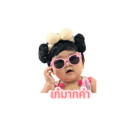 Praew_20260428102949