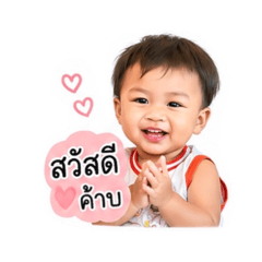 Frame baby boy_20260428102838