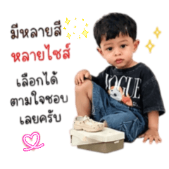 Dear Supattra_20260428102907