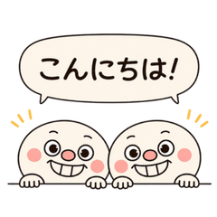 These two will talk to you