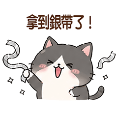 熊貓咪現場參戰推活貼圖 台灣版