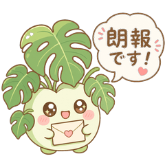 Healing Houseplant Mascots