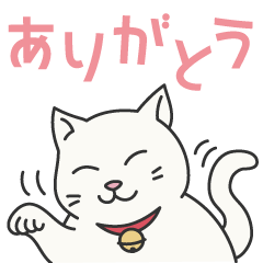 Hisui the White Cat: Daily Phrases