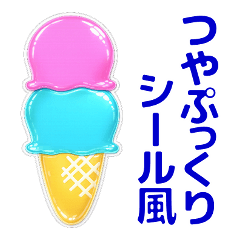 Glossy and plump sticker-style Sticker