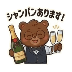 Dedekuma & Mu-kun (Bartender Vol. 1)